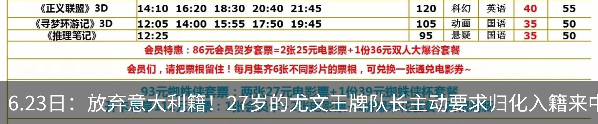 最新动态