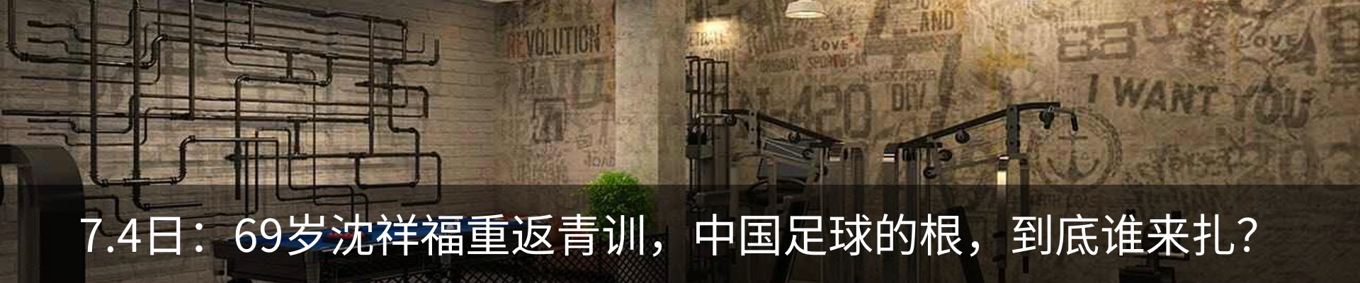 最新动态
