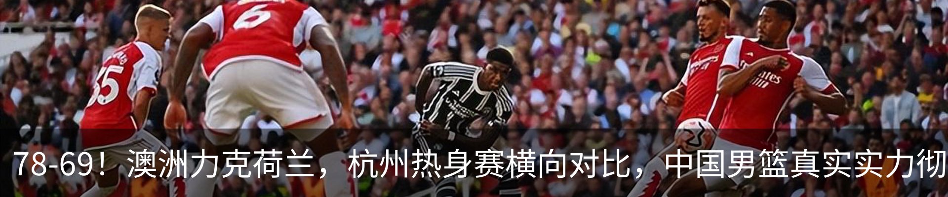 最新动态