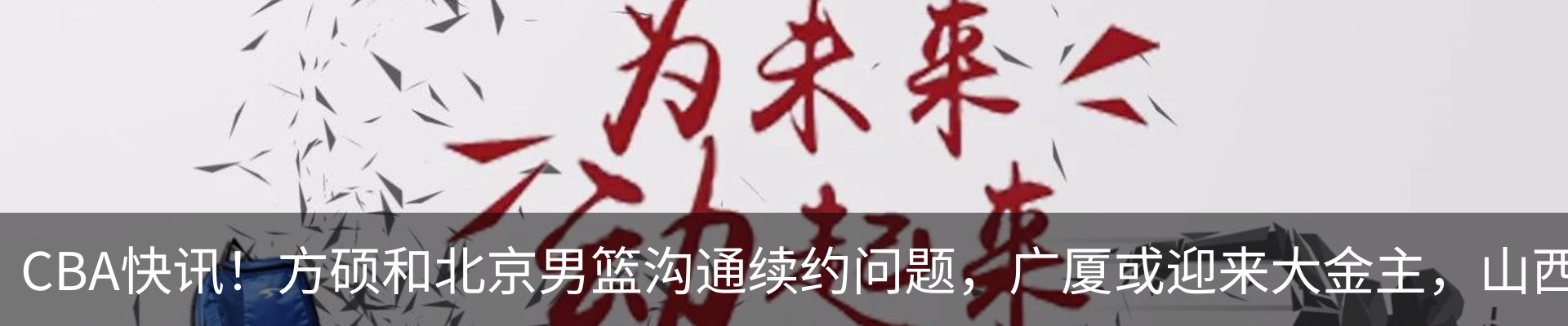 最新动态