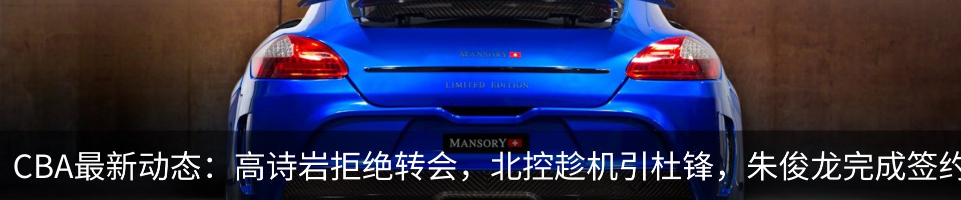 最新动态