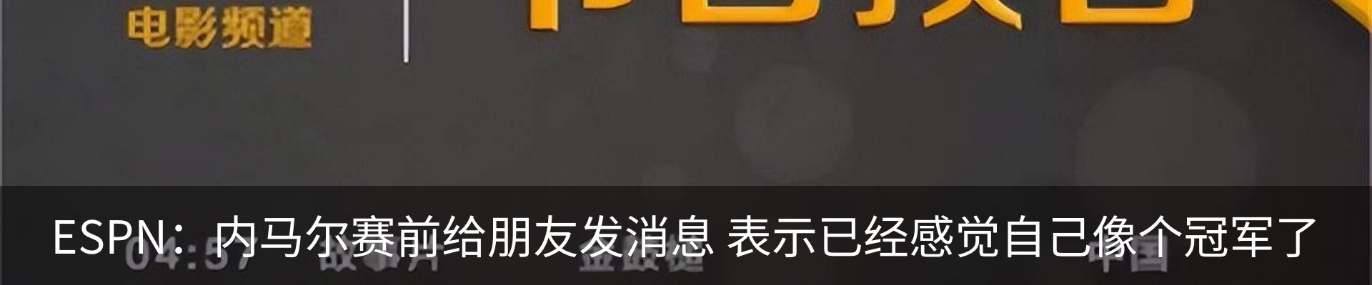 最新动态