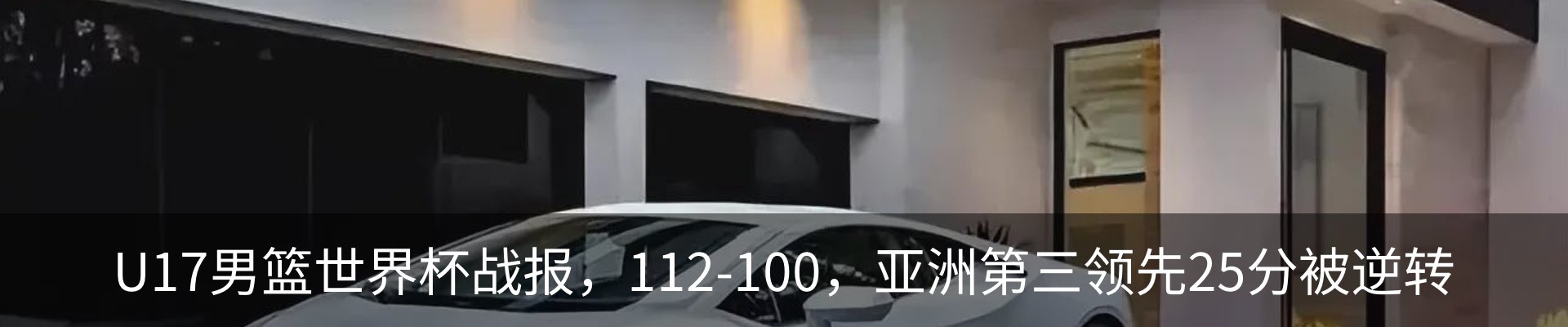 最新动态